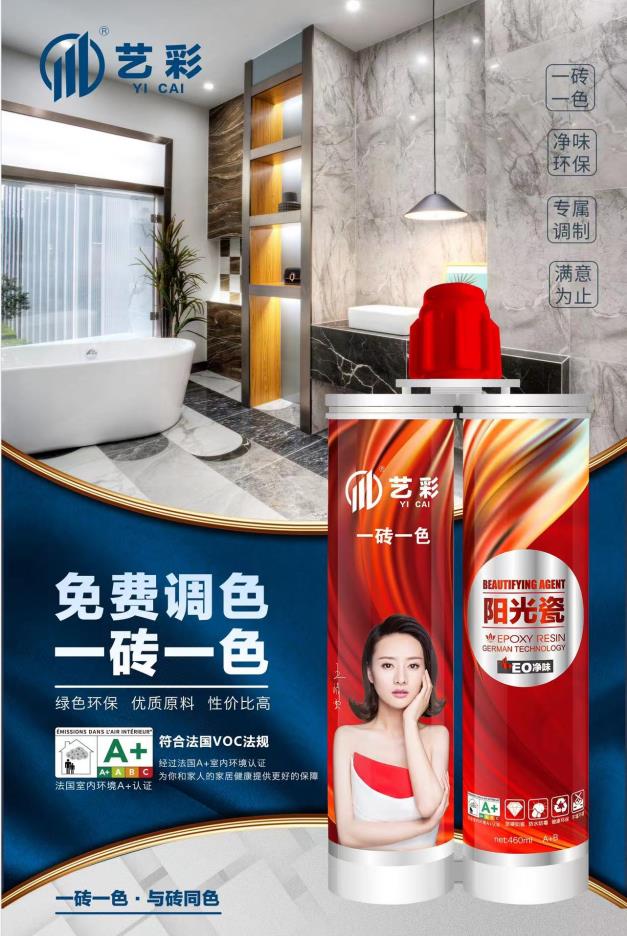 西安藝彩陽(yáng)光瓷