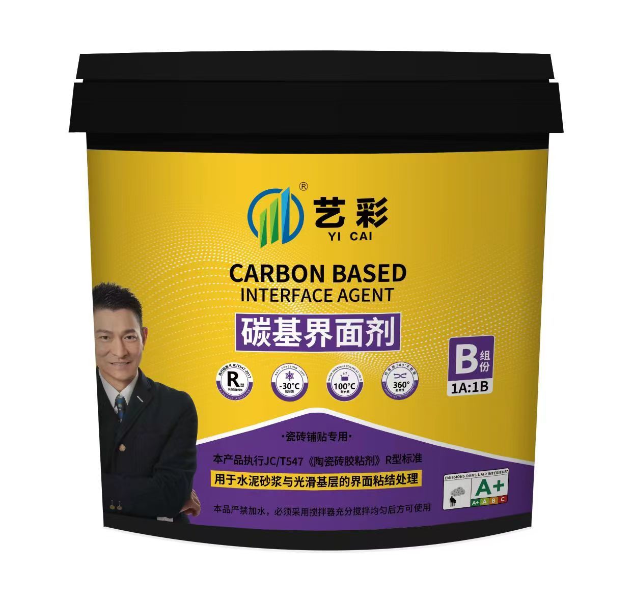 藝彩碳基瓷磚膠580/桶